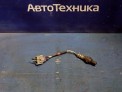 Датчик кислородный  Toyota Ist NCP61 1NZ-FE 2006