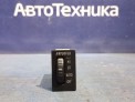 Кнопка  Toyota Mark 2 JZX110 1JZ-FSE 2002