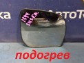 Стекло зеркала правое Subaru Forester SH5 EJ205 2008