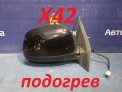 Зеркало заднего вида боковое правое Mitsubishi Outlander CW5W 4B12 2006