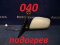 Зеркало заднего вида боковое левое Toyota Camry ACV45 2AZ-FE 2008