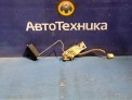 Датчик уровня топлива правый Subaru Forester SG5 EJ202 2004