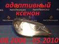 Фара передняя правая BMW X5 E70 N52B30 2009
