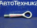 Крюк буксировочный  Mitsubishi Outlander CW5W 4B12 2006