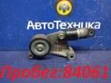 Натяжитель  Toyota Camry ACV45 2AZ-FE 2008