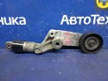 Натяжитель  Toyota Premio ZZT240 1ZZ-FE 2002
