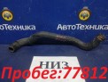 Патрубок радиатора нижний Toyota Vitz KSP130 1KR-FE 2012