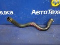 Шланг гидроусилителя  Mitsubishi Airtrek CU5W 4G69 2005