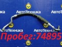 Шланг кондиционера  Subaru Levorg VM4 FB16E 2014