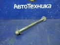 Болт подвески задний Subaru Forester SG5 EJ202 2004