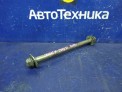 Болт подвески задний Subaru Forester SG5 EJ202 2004