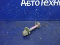 Болт регулировочный задний Mitsubishi Airtrek CU2W 4G63 2002