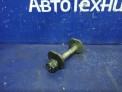 Болт регулировочный передний Toyota Mark 2 JZX110 1JZ-FSE 2002