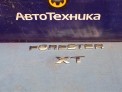 Эмблема задняя Subaru Forester SH5 EJ205 2008