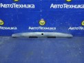 Накладка крышки багажника задняя Toyota Allion ZZT240 1ZZ-FE 2004