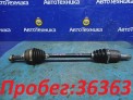 Привод передний левый Honda Fit GD1 L13A 2004