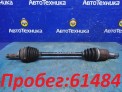 Привод передний левый Honda Fit GD1 L13A 2007