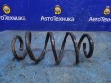 Пружина подвески задняя Honda Fit GD1 L13A 2007