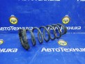 Пружина подвески задняя правая Toyota Allion ZZT240 1ZZ-FE 2004