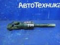 Рулевой карданчик нижний Nissan Sunny FB15 QG15DE 2004