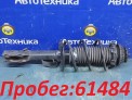 Стойка подвески передняя правая Honda Fit GD1 L13A 2007