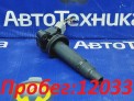 Катушка зажигания  Toyota Premio ZZT240 1ZZ-FE 2004