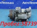 Компрессор кондиционера  Mazda Axela BKEP LF-DE 2004