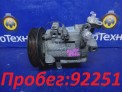 Компрессор кондиционера  Nissan Sunny FB15 QG15DE 2004
