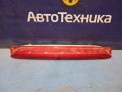 Повторитель стоп-сигнала задний верхний Mazda Cx-7 ER3P L3-VDT 2006