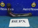 Рычаг поперечный задний верхний левый Mazda Cx-5 KEEFW PE-VPS 2014