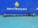 Рычаг поперечный задний правый Subaru Forester SG5 EJ202 2004