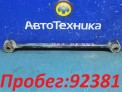 Рычаг поперечный задний правый Subaru Impreza GG3 EJ152 2000