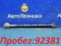 Рычаг поперечный задний правый Subaru Impreza GG3 EJ152 2000