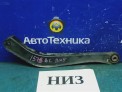 Рычаг поперечный задний нижний левый Subaru Legacy BH5 EJ206 2001