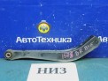 Рычаг поперечный задний нижний правый Subaru Legacy BH5 EJ206 2001