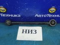 Рычаг продольный задняя нижняя правая Mitsubishi Pajero Mini H58A 4A30 2006