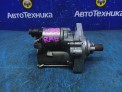 Стартер  Honda Odyssey RA6 F23A 2001