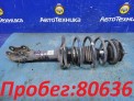 Стойка подвески передняя левая Nissan Bluebird Sylphy FG10 QG15DE 2004
