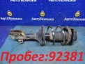 Стойка подвески передняя левая Subaru Impreza GG3 EJ152 2000