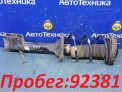 Стойка подвески задняя левая Subaru Impreza GG3 EJ152 2000