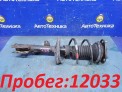 Стойка подвески передняя правая Toyota Premio/allion ZZT240 1ZZ-FE 2004