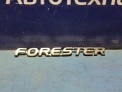 Эмблема задняя Subaru Forester SG5 EJ202 2004