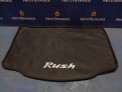 Коврик в багажник  Toyota Rush J210E 3SZ-VE 2006