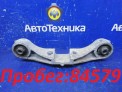 Кронштейн редуктора  Subaru Legacy BP5 EJ20X 2007