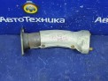 Приемная труба глушителя  Mitsubishi Outlander CW5W 4B12 2006