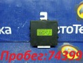 Блок управления раздаткой  Suzuki Grand Escudo TX92W H27A 2003