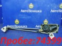 Механизм дворников передний Suzuki Grand Escudo TX92W H27A 2003