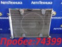 Радиатор кондиционера  Suzuki Grand Escudo TX92W H27A 2003