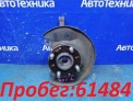 Ступица передняя левая Honda Fit GD1 L13A 2007