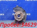 Ступица передняя левая Honda N-wgn JH1 S07A 2013